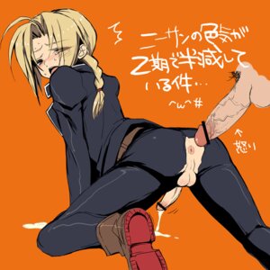Rating: Explicit Score: 0 Tags: 2boys all_fours anal ass blonde_hair bottomless braid crying cum deflowering edward_elric entering from_behind fullmetal_alchemist gay kneeling long_hair looking_back male male/male male_only open_mouth penis rule34 scared tears virgin yaoi User: bunchy7s