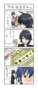 Rating: Explicit Score: 0 Tags: bakemonogatari black_hair female kanbaru_suruga monogatari_(series) rule34 school_uniform spats User: bunchy7s Rating: Explicit Score: 0 Tags: bakemonogatari black_hair female kanbaru_suruga monogatari_(series) rule34 school_uniform spats User: bunchy7s