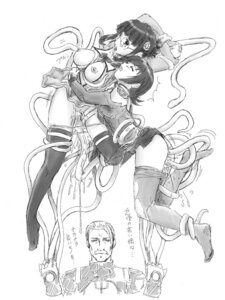 Rating: Explicit Score: 0 Tags: female fujisawa_yayoi glasses kisaragi_gunma machida_ayaka monochrome rule34 tentacle thighhighs uchuu_no_stellvia User: bunchy7s Rating: Explicit Score: 0 Tags: female fujisawa_yayoi glasses kisaragi_gunma machida_ayaka monochrome rule34 tentacle thighhighs uchuu_no_stellvia User: bunchy7s