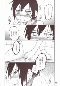 Rating: Explicit Score: 0 Tags: comic female kino_(kino_no_tabi) kino_no_tabi masturbation pussy rule34 tagme vaginal_penetration User: bunchy7s Rating: Explicit Score: 0 Tags: comic female kino_(kino_no_tabi) kino_no_tabi masturbation pussy rule34 tagme vaginal_penetration User: bunchy7s