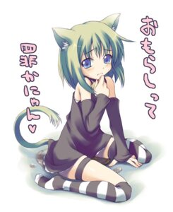 Rating: Explicit Score: 0 Tags: accessory animal_humanoid blue_eyes blush bodily_fluids cat_humanoid cat_tail clothing collar dress e621 felid felid_humanoid feline feline_humanoid female full-length_portrait fur garter genital_fluids gradient gradient_background green_body green_fur green_hair hair humanoid inato_serere inner_ear_fluff japanese_text legwear mammal mammal_humanoid peeing portrait short_hair simple_background solo stripes tail tan_body tan_skin tears text thigh_highs tuft urine wetting white_background young User: bunchy7s Rating: Explicit Score: 0 Tags: accessory animal_humanoid blue_eyes blush bodily_fluids cat_humanoid cat_tail clothing collar dress e621 felid felid_humanoid feline feline_humanoid female full-length_portrait fur garter genital_fluids gradient gradient_background green_body green_fur green_hair hair humanoid inato_serere inner_ear_fluff japanese_text legwear mammal mammal_humanoid peeing portrait short_hair simple_background solo stripes tail tan_body tan_skin tears text thigh_highs tuft urine wetting white_background young User: bunchy7s