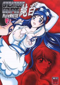 Rating: Explicit Score: 0 Tags: blue_hair bow breasts clothing cure_black cure_white dress erect_nipples erect_nipples_under_clothes female futari_wa_precure large_breasts magical_girl misumi_nagisa murakami_masaki nipples precure pretty_cure rule34 sakaki_shigeru see-through see-through_clothing tagme text yukishiro_honoka User: bunchy7s