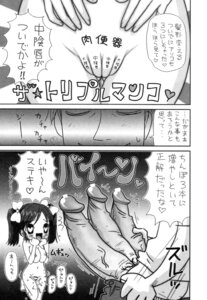 Rating: Explicit Score: 0 Tags: 1boy 1girls 3_penises 3_pussies breasts duo duo_focus female human human_only male multi_genitalia multi_penis multi_pussy penis pussy rule34 tagme triphallia triple-kun triple-tan unusual_anatomy User: bunchy7s Rating: Explicit Score: 0 Tags: 1boy 1girls 3_penises 3_pussies breasts duo duo_focus female human human_only male multi_genitalia multi_penis multi_pussy penis pussy rule34 tagme triphallia triple-kun triple-tan unusual_anatomy User: bunchy7s