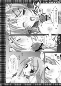 Rating: Explicit Score: 0 Tags: breasts censored cum fellatio female human kousaka_kirino male matsurija monochrome nanaroba_hana nipples oral ore_no_imouto_ga_konna_ni_kawaii_wake_ga_nai paizuri penis rule34 shirt_lift straight tagme User: bunchy7s