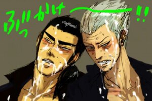 Rating: Explicit Score: 0 Tags: gin-ou gin_to_kin ginji_hirai male male_only morita_tetsuo rule34 silver_and_gold User: bunchy7s