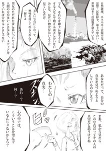 Rating: Safe Score: 0 Tags: ambiguous_gender canid canine comic e621 female fennekin feral generation_6_pokemon greyscale human japanese_text mammal miyao_yu monochrome nintendo pokemon pokemon_(species) text trainer translated User: bunchy7s Rating: Safe Score: 0 Tags: ambiguous_gender canid canine comic e621 female fennekin feral generation_6_pokemon greyscale human japanese_text mammal miyao_yu monochrome nintendo pokemon pokemon_(species) text trainer translated User: bunchy7s