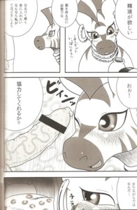 Rating: Explicit Score: 0 Tags: 2013 bed bestiality blush censor_bar censored comic dialogue duo e621 ear_piercing equid equine erection female female_on_human feral friendship_is_magic furniture genitals gotobeido hasbro heart_symbol hi_res human human_on_feral humanoid_genitalia humanoid_penis ineffective_censorship interspecies japanese_text jewelry male male_on_feral mammal monochrome my_little_pony penis piercing pillow stripes text translation_request zebra zecora_(mlp) User: bunchy7s Rating: Explicit Score: 0 Tags: 2013 bed bestiality blush censor_bar censored comic dialogue duo e621 ear_piercing equid equine erection female female_on_human feral friendship_is_magic furniture genitals gotobeido hasbro heart_symbol hi_res human human_on_feral humanoid_genitalia humanoid_penis ineffective_censorship interspecies japanese_text jewelry male male_on_feral mammal monochrome my_little_pony penis piercing pillow stripes text translation_request zebra zecora_(mlp) User: bunchy7s