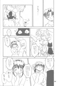 Rating: Explicit Score: 0 Tags: comic female pita-ten rule34 tagme User: bunchy7s