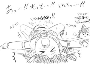 Rating: Explicit Score: 0 Tags: alice_margatroid female reimu_hakurei rule34 tagme touhou yukkuri User: bunchy7s Rating: Explicit Score: 0 Tags: alice_margatroid female reimu_hakurei rule34 tagme touhou yukkuri User: bunchy7s