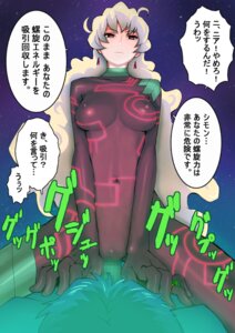 Rating: Explicit Score: 0 Tags: 1boy 1girls antispiral_nia bodysuit breasts censored corruption covered_breasts covered_erect_nipples covered_nipples covered_pussy cowgirl_position earrings erect_nipples erect_nipples_under_bodysuit erect_nipples_under_clothes female forced_in_fabric itou_eito jewelry legs_apart long_hair male mosaic mosaic_censoring multicolored_hair navel nia_teppelin nipple_outline nipples nipples_covered nipples_visible_through_clothing penetration_through_bodysuit penetration_through_clothes pussy red_eyes rule34 sex sex_through_clothes simon_(tengen_toppa_gurren_lagann) space spread_legs straddle tengen_toppa_gurren_lagann text through_bodysuit through_clothes through_clothing translated translation_request very_long_hair white_hair User: bunchy7s Rating: Explicit Score: 0 Tags: 1boy 1girls antispiral_nia bodysuit breasts censored corruption covered_breasts covered_erect_nipples covered_nipples covered_pussy cowgirl_position earrings erect_nipples erect_nipples_under_bodysuit erect_nipples_under_clothes female forced_in_fabric itou_eito jewelry legs_apart long_hair male mosaic mosaic_censoring multicolored_hair navel nia_teppelin nipple_outline nipples nipples_covered nipples_visible_through_clothing penetration_through_bodysuit penetration_through_clothes pussy red_eyes rule34 sex sex_through_clothes simon_(tengen_toppa_gurren_lagann) space spread_legs straddle tengen_toppa_gurren_lagann text through_bodysuit through_clothes through_clothing translated translation_request very_long_hair white_hair User: bunchy7s
