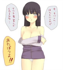 Rating: Explicit Score: 0 Tags: female female_only human hyuuga_hinata ichii_(pixiv) naruto naruto_(series) naruto_shippuden rule34 solo User: bunchy7s Rating: Explicit Score: 0 Tags: female female_only human hyuuga_hinata ichii_(pixiv) naruto naruto_(series) naruto_shippuden rule34 solo User: bunchy7s