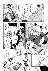 Rating: Explicit Score: 0 Tags: accessory anthro blockage_(layout) borderless_panel canid canine clothing comic dialogue duo e621 ellipsis erection eyewear female five_frame_image genitals glasses greyscale heart_after_text heart_symbol hi_res horizontal_blockage human human_on_anthro interspecies japanese_text kazgok licking male male/female mammal modified_penis monochrome necktie nubbed_penis oral penile penis penis_lick ribbed_penis ridged_penis sex speech_bubble suit text text_with_heart tongue tongue_out translation_request vertical_ellipsis User: bunchy7s Rating: Explicit Score: 0 Tags: accessory anthro blockage_(layout) borderless_panel canid canine clothing comic dialogue duo e621 ellipsis erection eyewear female five_frame_image genitals glasses greyscale heart_after_text heart_symbol hi_res horizontal_blockage human human_on_anthro interspecies japanese_text kazgok licking male male/female mammal modified_penis monochrome necktie nubbed_penis oral penile penis penis_lick ribbed_penis ridged_penis sex speech_bubble suit text text_with_heart tongue tongue_out translation_request vertical_ellipsis User: bunchy7s