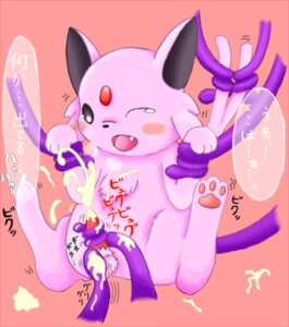 Rating: Explicit Score: 0 Tags: blush bodily_fluids cum dialogue e621 eeveelution erection espeon feet feral generation_2_pokemon genital_fluids genitals hindpaw inoue_tatsuro japanese_text low_res male nintendo nude paws penis pokemon pokemon_(species) solo speech_bubble tail tentacles text translation_request User: bunchy7s Rating: Explicit Score: 0 Tags: blush bodily_fluids cum dialogue e621 eeveelution erection espeon feet feral generation_2_pokemon genital_fluids genitals hindpaw inoue_tatsuro japanese_text low_res male nintendo nude paws penis pokemon pokemon_(species) solo speech_bubble tail tentacles text translation_request User: bunchy7s