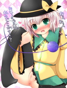 Rating: Explicit Score: 0 Tags: anus burujawa female green_eyes hat koishi_komeiji pink_hair pussy rule34 touhou uncensored User: bunchy7s