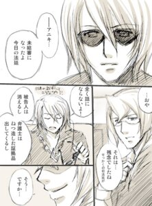 Rating: Explicit Score: 0 Tags: capcom comic garyuu_kirihito garyuu_kyouya gay gyakuten_saiban gyakuten_saiban_4 klavier_gavin kristoph_gavin male male_only monochrome multiple_boys multiple_males rule34 tagme User: bunchy7s Rating: Explicit Score: 0 Tags: capcom comic garyuu_kirihito garyuu_kyouya gay gyakuten_saiban gyakuten_saiban_4 klavier_gavin kristoph_gavin male male_only monochrome multiple_boys multiple_males rule34 tagme User: bunchy7s