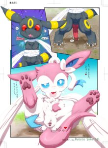 Rating: Explicit Score: 0 Tags: 2013 accessory asphyxiation bdsm blue_eyes bodily_fluids bondage bound bow_ribbon censored choking cum duo e621 eeveelution erection female feral forced generation_2_pokemon generation_6_pokemon genital_fluids genitals hair_accessory hair_bow hair_ribbon heart_symbol hi_res male male/female nintendo nude penis pokemon pokemon_(species) precum red_eyes ribbon_restrained ribbons ryouta_sumeragi sylveon text tongue translated umbreon vaginal_fluids vulva User: bunchy7s Rating: Explicit Score: 0 Tags: 2013 accessory asphyxiation bdsm blue_eyes bodily_fluids bondage bound bow_ribbon censored choking cum duo e621 eeveelution erection female feral forced generation_2_pokemon generation_6_pokemon genital_fluids genitals hair_accessory hair_bow hair_ribbon heart_symbol hi_res male male/female nintendo nude penis pokemon pokemon_(species) precum red_eyes ribbon_restrained ribbons ryouta_sumeragi sylveon text tongue translated umbreon vaginal_fluids vulva User: bunchy7s