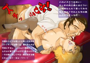 Rating: Explicit Score: 0 Tags: 00s 1girls blonde_hair breasts cheating curvaceous female green_eyes gundam gundam_0083 human japanese_text large_breasts light-skinned_female light_skin male netorare nina_purpleton nipples nude rule34 sex short_hair tagme text thighhighs wcm User: bunchy7s