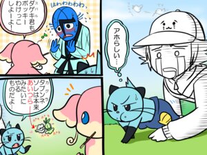 Rating: Safe Score: 0 Tags: 4:3 audino blue_sclera blush bodily_fluids comic cottonee crawling crying dewott drooling e621 female_(lore) food generation_5_pokemon hilbert_(pokemon) human humanoid japanese_text kemono komatutororu male mammal mouth_hold musical_note musical_symbol mustelid nintendo petilil pocky pocky_game pokemon pokemon_(species) rejection saliva sawk sweat sweatdrop symbol tears text translated User: bunchy7s