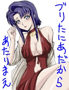 Rating: Explicit Score: 0 Tags: blue_hair blush breasts cecile_croomy cleavage code_geass dress female rule34 short_hair translated User: bunchy7s