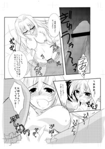Rating: Explicit Score: 0 Tags: censored female human male mihato_uesugi ren_uesugi rule34 straight tagme they_are_my_noble_masters User: bunchy7s