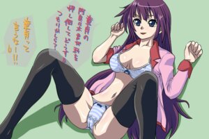Rating: Explicit Score: 0 Tags: bakemonogatari blue_eyes bra breasts female long_hair monogatari_(series) open_shirt panties purple_hair rule34 school_uniform senjougahara_hitagi shirt smile tagme thighhighs User: bunchy7s Rating: Explicit Score: 0 Tags: bakemonogatari blue_eyes bra breasts female long_hair monogatari_(series) open_shirt panties purple_hair rule34 school_uniform senjougahara_hitagi shirt smile tagme thighhighs User: bunchy7s