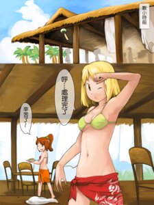 Rating: Safe Score: 0 Tags: 3:4 amber_eyes beach bikini blonde_hair breasts building chair chinese_text cloth clothed clothing cloud comic detailed_background dialogue dish duo_focus e621 female food furniture group hair human long_hair looking_at_viewer mammal navel one_eye_closed open_mouth outside palm_tree plant ponytail raised_arm red_hair seaside skimpy sky smile swimwear table text translated tree two-piece_swimsuit vu06 User: bunchy7s