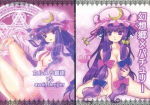 Rating: Explicit Score: 0 Tags: avoidsleeper dual_image female karumera_ginza nipples nopan nude open_clothes open_shirt oppai patchouli_knowledge pussy rule34 shirt touhou vagina User: bunchy7s