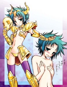 Rating: Questionable Score: 0 Tags: 1girls amou_mari armor blush breasts capricorn_shura color covering covering_breasts female female_only flat_chest front_view gold_armor gold_saints hair human mask neutral_mask nude nude_cover rule34 rule_63 saint_seiya short_hair shounen_jump solo standing teal_hair thighhighs trembling User: bunchy7s