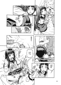 Rating: Explicit Score: 0 Tags: breasts censored female hijiri_rei male monochrome no_panties penis pussy rape rule34 saten_ruiko school_uniform serafuku sex spread_legs sweat tears to_aru_kagaku_no_railgun to_aru_majutsu_no_index uiharu_kazari virgin User: bunchy7s