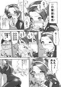 Rating: Explicit Score: 0 Tags: athena_asamiya comic female king_of_fighters pepsitou rule34 snk tagme translation_request User: bunchy7s Rating: Explicit Score: 0 Tags: athena_asamiya comic female king_of_fighters pepsitou rule34 snk tagme translation_request User: bunchy7s