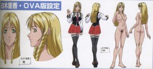Rating: Explicit Score: 0 Tags: academy_uniform_(bible_black) bible_black blonde_hair clothing drill_hair female green_eyes human kein_yachimata official_art rule34 school_uniform shiraki_rika uncensored uniform User: bunchy7s Rating: Explicit Score: 0 Tags: academy_uniform_(bible_black) bible_black blonde_hair clothing drill_hair female green_eyes human kein_yachimata official_art rule34 school_uniform shiraki_rika uncensored uniform User: bunchy7s