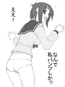 Rating: Explicit Score: 0 Tags: ass back blush clothing female komaki_manaka long_sleeves looking_at_viewer looking_back monochrome no_pants open_mouth panties rule34 school_uniform serafuku shichimenchou short_hair solo standing to_heart_(series) to_heart_2 translation_request underwear User: bunchy7s