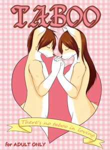 Rating: Safe Score: 0 Tags: anthro brother_(lore) brother_and_sister_(lore) brown_hair canid canine cover diva_(artist) duo e621 eyes_closed female hair hand_holding heart_symbol incest_(lore) interlocked_fingers male mammal nude sibling_(lore) sister_(lore) User: bunchy7s