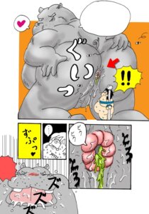 Rating: Explicit Score: 0 Tags: ambient_arthropod ambient_fly ambient_insect anal anal_penetration anthro anus arthropod bdsm belly big_butt big_mouth_(anatomy) biped black_hair black_text blush bodily_fluids bondage bound butt colored_feces comic common_hippopotamus dark_hair dark_text dialogue diarrhea digital_media_(artwork) duo e621 empty_speech_bubble exclamation_point feces fly_(animal) green_feces grey_belly grey_body grey_butt grey_ears grey_skin grey_tail hair hands_behind_back heart_symbol hippopotamid huge_butt human human_on_anthro imminent_anal_vore imminent_vore insect interspecies japanese_text light_belly light_body light_skin looking_back macro male male/male male_on_anthro male_on_human male_penetrated male_penetrating male_penetrating_male mammal monotone_belly monotone_body monotone_butt monotone_hair monotone_skin monotone_tail multiple_scenes nightmare_fuel open_mouth overweight panicking penetration pictographics pink_anus pink_tongue pupils pupils_only scared scatplay sex short_hair short_tail simple_background size_difference small_pupils small_tail smelly speech_bubble sumo sweat tail tan_belly tan_body tan_skin teeth text tongue translation_request unusual_feces ドブ彦 User: bunchy7s