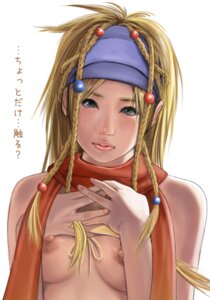 Rating: Explicit Score: 0 Tags: 1girls 2d braid breasts bust female female_only final_fantasy final_fantasy_x-2 green_eyes hands human lips nipples ohigetan rikku rule34 scarf solo solo_female topless User: bunchy7s