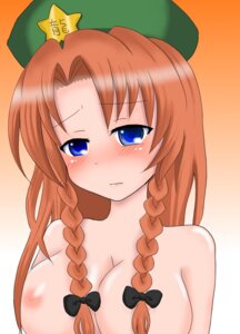 Rating: Explicit Score: 0 Tags: female hong_meiling rule34 tagme touhou User: bunchy7s Rating: Explicit Score: 0 Tags: female hong_meiling rule34 tagme touhou User: bunchy7s