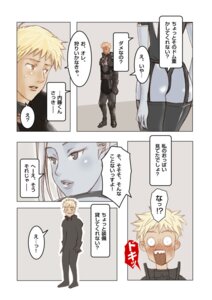 Rating: Explicit Score: 0 Tags: comic dark_elf female lineage_ii male male_human/female_elf rule34 tagme User: bunchy7s Rating: Explicit Score: 0 Tags: comic dark_elf female lineage_ii male male_human/female_elf rule34 tagme User: bunchy7s