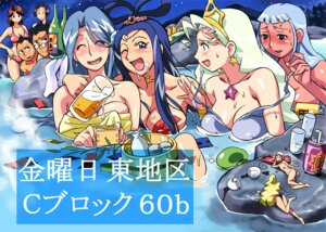 Rating: Questionable Score: 0 Tags: antenna_hair atsuko_okamura baba_(ojamajo_doremi) beer bikini bikini_malfunction black_hair blonde_hair blue_hair blush bottle breasts bucket can choker circlet cirima cleavage closed_eyes crown cup dark_skin drinking_glass drunk earrings fairy female frown glasses hair_ornament hairband hand_on_hip haruka_harukaze hips hug jewelry lala_(ojamajo_doremi) large_breasts long_hair majo_rin majo_tourbillon micro_female milf mug naked_towel necklace night night_sky nude ojamajo_doremi onsen orihime_(ojamajo_doremi) outdoors partially_submerged pasties peeping pince-nez red_hair rule34 sake seki-sensei short_hair sky smile star star_(sky) starry_sky swimsuit tanabata text towel translated translation_request very_long_hair volvox wading wardrobe_malfunction water white_hair wink witch_queen User: bunchy7s