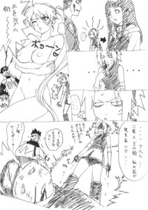 Rating: Explicit Score: 0 Tags: black_and_white breasts canon_genderswap ebisu_(naruto) female human hyuuga_hinata instant_loss_2koma inuzuka_kiba japanese_text male monochrome naruko naruto naruto_(series) nude okiyumi_kase rule34 rule_63 sakura_haruno sarutobi_konohamaru sexy_no_jutsu sketch staring_at_breasts straight translation_request uzumaki_naruto User: bunchy7s Rating: Explicit Score: 0 Tags: black_and_white breasts canon_genderswap ebisu_(naruto) female human hyuuga_hinata instant_loss_2koma inuzuka_kiba japanese_text male monochrome naruko naruto naruto_(series) nude okiyumi_kase rule34 rule_63 sakura_haruno sarutobi_konohamaru sexy_no_jutsu sketch staring_at_breasts straight translation_request uzumaki_naruto User: bunchy7s