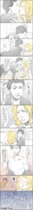 Rating: Explicit Score: 0 Tags: breasts comic el_shaddai enoch female lucifel male rule34 tagme User: bunchy7s
