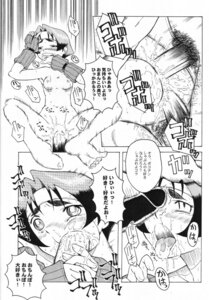 Rating: Explicit Score: 0 Tags: capcom comic cum female flat_chest hinata_wakaba oral_sex pubic_hair rival_schools rule34 sink_(artist) tagme translation_request urakata_honpo User: bunchy7s