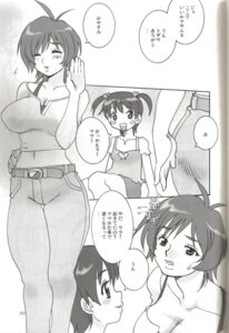 Rating: Explicit Score: 0 Tags: comic female masane_amaha rule34 tagme witchblade User: bunchy7s