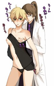 Rating: Questionable Score: 0 Tags: 1boy billy_katagiri breast_grab breasts female graham_aker gundam gundam_00 male rule34 rule_63 straight User: bunchy7s Rating: Questionable Score: 0 Tags: 1boy billy_katagiri breast_grab breasts female graham_aker gundam gundam_00 male rule34 rule_63 straight User: bunchy7s