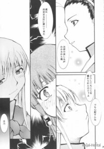Rating: Explicit Score: 0 Tags: comic female kazuma_azuma mizuno_azusagawa rule34 tsukino_azusagawa yakitate!!_japan User: bunchy7s Rating: Explicit Score: 0 Tags: comic female kazuma_azuma mizuno_azusagawa rule34 tsukino_azusagawa yakitate!!_japan User: bunchy7s