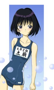Rating: Explicit Score: 0 Tags: artist_request bishoujo_senshi_sailor_moon female flat_chest hotaru_tomoe one-piece_swimsuit rule34 smooth_skin swimsuit tagme User: bunchy7s Rating: Explicit Score: 0 Tags: artist_request bishoujo_senshi_sailor_moon female flat_chest hotaru_tomoe one-piece_swimsuit rule34 smooth_skin swimsuit tagme User: bunchy7s