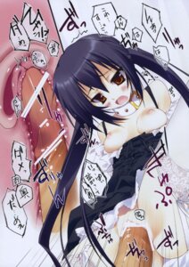 Rating: Explicit Score: 0 Tags: 1boy 1girls azusa_nakano_(k-on!) censored cross_section dress female garter_belt human human_only k-on! legwear male nipples no_panties penis pointless_censoring private_garden pussy rule34 sex stockings straight thighhighs tsurusaki_takahiro x-ray User: bunchy7s Rating: Explicit Score: 0 Tags: 1boy 1girls azusa_nakano_(k-on!) censored cross_section dress female garter_belt human human_only k-on! legwear male nipples no_panties penis pointless_censoring private_garden pussy rule34 sex stockings straight thighhighs tsurusaki_takahiro x-ray User: bunchy7s