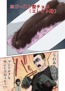 Rating: Explicit Score: 0 Tags: 2boys balaclava blue_eyes call_of_duty call_of_duty:_modern_warfare_2 censored chocolate gay ghost_(modern_warfare_2) gloves john_mactavish male mohawk multiple_boys multiple_males open_mouth penis rule34 scar simon_riley sky360 sunglasses sweatdrop turn_pale what yaoi User: bunchy7s