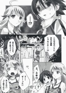 Rating: Explicit Score: 0 Tags: 2girls female hoshii_miki idolmaster kikuchi_makoto multiple_females multiple_girls neko_neko_rank_f rule34 translated yuri User: bunchy7s Rating: Explicit Score: 0 Tags: 2girls female hoshii_miki idolmaster kikuchi_makoto multiple_females multiple_girls neko_neko_rank_f rule34 translated yuri User: bunchy7s
