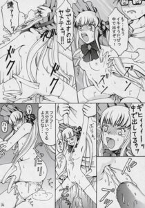 Rating: Explicit Score: 0 Tags: comic female himitsu_doyoubi rozen_maiden rule34 sakurada_jun shinku User: bunchy7s Rating: Explicit Score: 0 Tags: comic female himitsu_doyoubi rozen_maiden rule34 sakurada_jun shinku User: bunchy7s