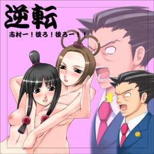 Rating: Explicit Score: 0 Tags: 2girls ace_attorney cousins female female_only gyakuten_saiban incest maya_fey multiple_females multiple_girls naruhodou_ryuuichi pearl_fey rule34 tagme User: bunchy7s